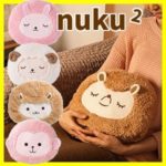 ぽかぽか蓄熱充電湯たんぽ冷え性よく眠る寒い夜だから