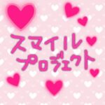 医療用ウィッグ小児ウィッグスマイルプロジェクトコレバ佐賀鳥栖